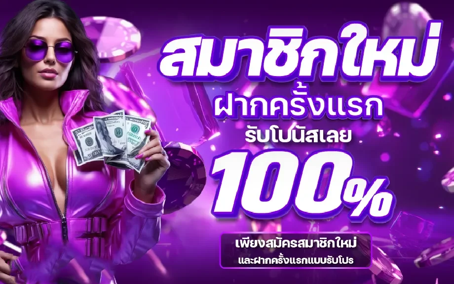USAFUN X คาสิโนออนไลน์เว็บตรง สล็อต บอล หวย ครบจบ