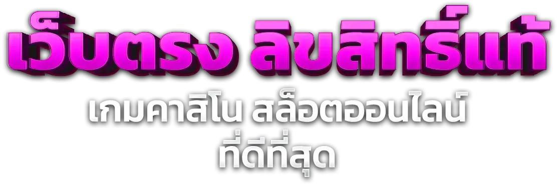 สล็อตออนไลน์ USAFUNX หน้ารวมเกมสล็อตจากทุกค่ายดัง