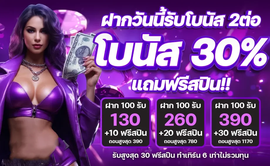 หน้ารวมเกม USAFUNX คาสิโนออนไลน์และสล็อตจากทุกค่าย