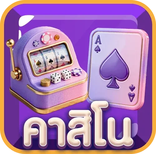 สล็อตออนไลน์ USAFUNX รวมเกมค่ายดังยอดนิยม
